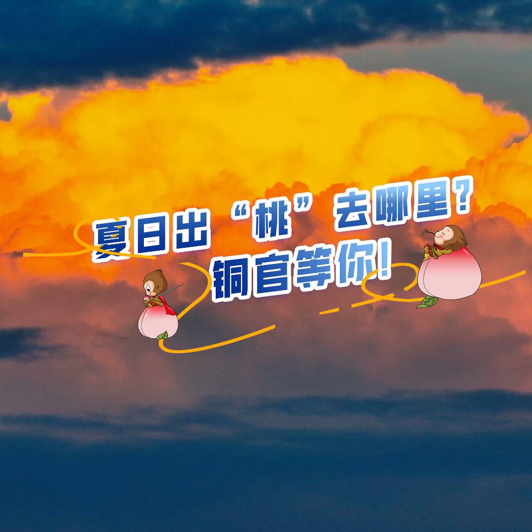 ҕճȥ~ٵzӛߺS׿i